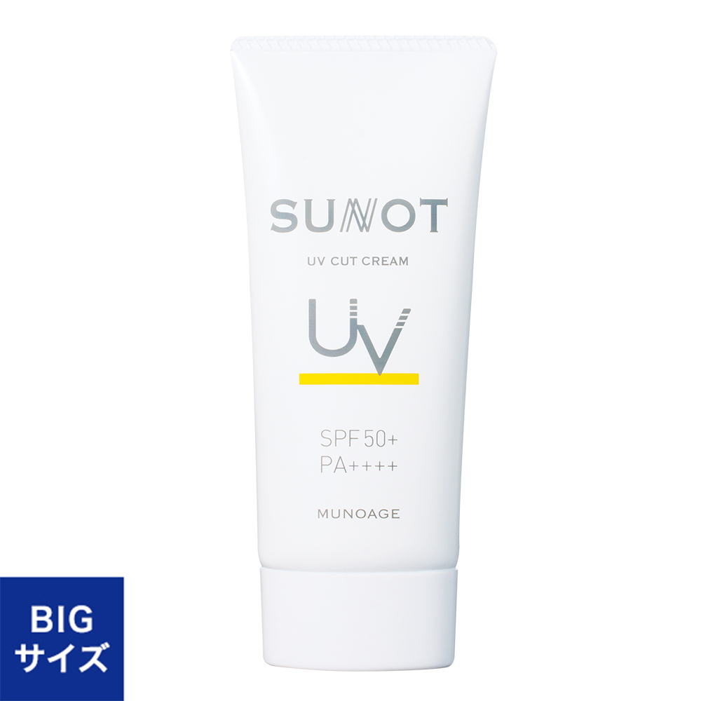 日焼け止めクリーム