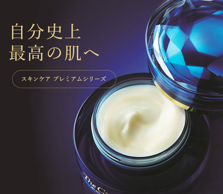 MUNOAGEスキンケアプレミアム
