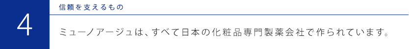 おもてなしのエキスパート「リゾートトラストグループ」の一員です。