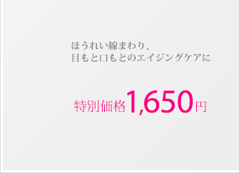 >7種のペプチド配合スキンケアトライアルキット(10日分)