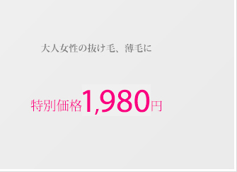 15%OFF薬用美白美容液