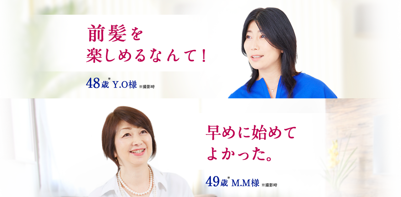 前髪を楽しめるなんて!早めに始めてよかった。満足。