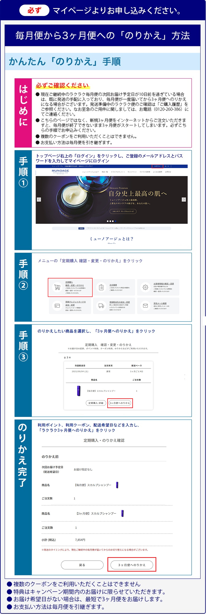 インターネットからお問い合わせフォームよりお申込みください。