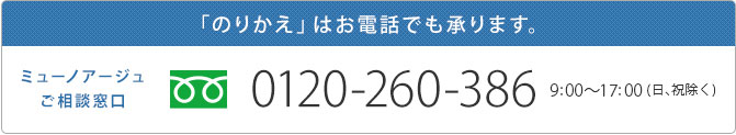 0120260386