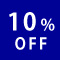 10％OFF