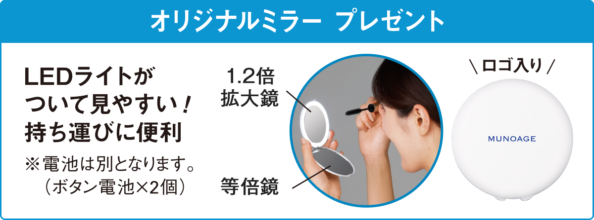 サマーコフレ2025-Cプレゼント