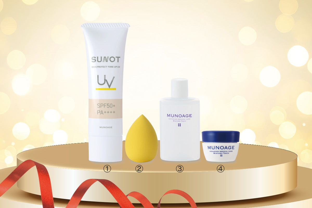 ウィンターコフレ2025-D