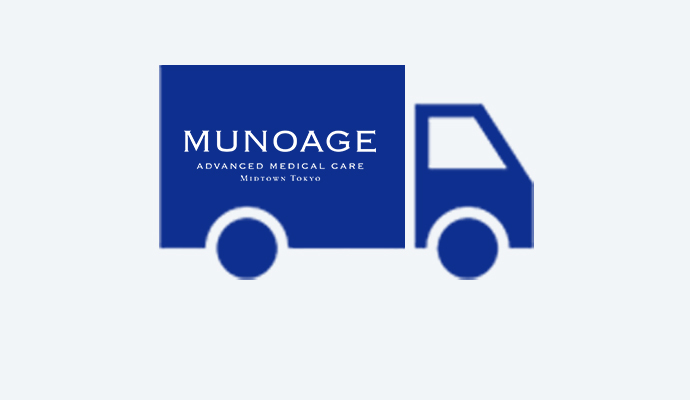 MUNOAGEお得な定期便について