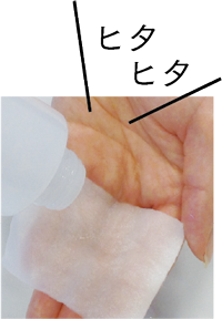 たっぷり使いが潤い美肌の秘訣!